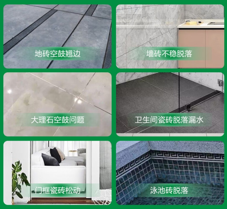 日喀则瓷砖空鼓维修公司分享下旧房翻新时，原瓷砖基层处理不到位可能会导致的问题